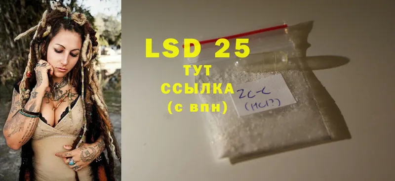 где можно купить   Осташков  LSD-25 экстази ecstasy 